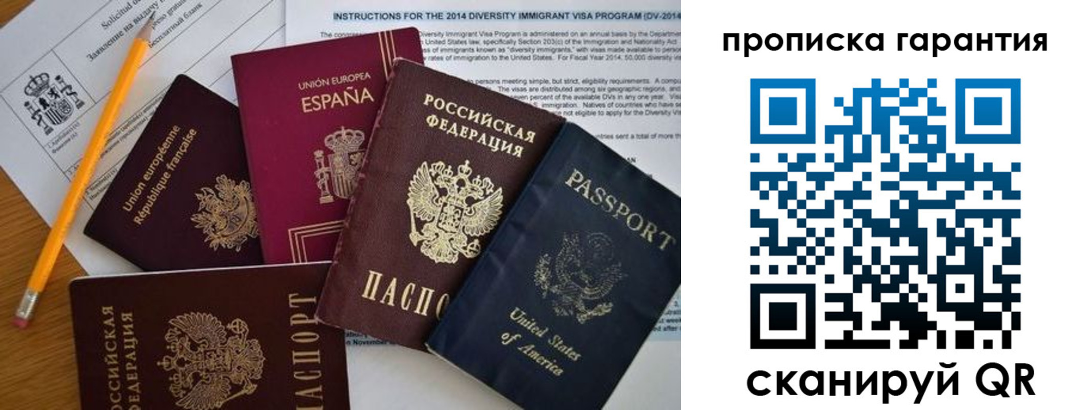 временная регистрация адрес в Курганской области